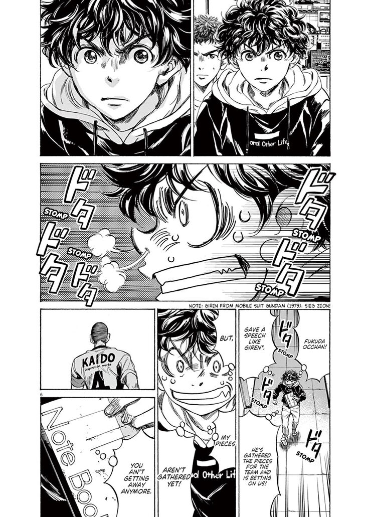 Ao Ashi, Chapter 231 image 06